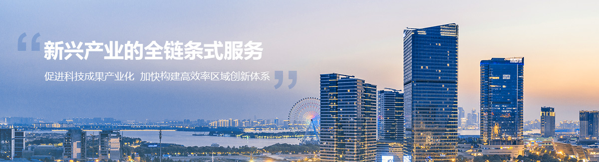 胜游·（中国）手机网页版BANNER